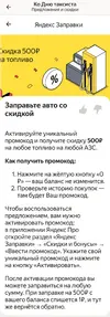 Screenshot_20230321_102323.webp