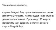 Screenshot_20230321-131422.webp