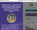 Снимок экрана (3834).webp