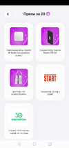 Screenshot_20230321-204618.webp