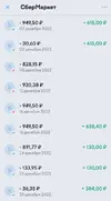 Screenshot_20230321_231822_YooMoney.webp
