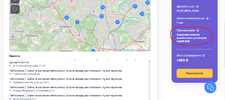 буккроссинг.webp