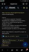 Screenshot_20230322-190146_Samsung Internet.webp