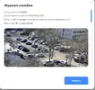 Ошибка3.webp