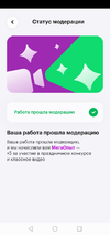 Screenshot_20230323-234018.webp