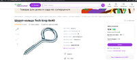 Screenshot from 2023-03-24 03-01-57.webp