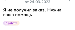 Screenshot_20230324_131925.webp