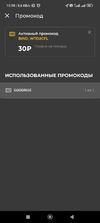 Screenshot_2023-03-24-15-58-49-664_com.punicapp.whoosh.webp