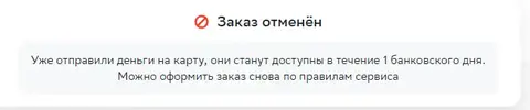 Screenshot 2023-03-24 202427.webp