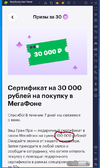 Безымянный.webp