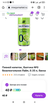 Screenshot_2023-03-25-10-20-40-449_com.android.chrome.webp
