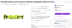 Снимок экрана 2023-03-25 в 08.43.37.webp
