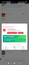 Screenshot_2023-03-25-10-30-09-743_com.yandex.browser.jpg