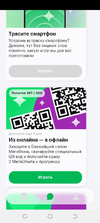 Screenshot_20230325-124832.webp