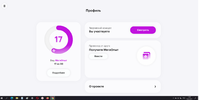 мегафон.webp