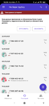 Screenshot_2023-03-25-15-35-56-112_org.mistergroup.shouldianswer.webp