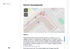 Screenshot_20230325_163339_com.opera.browser_edit_722103554464294.webp