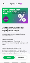 Screenshot_20230325-170030.webp