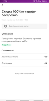 Screenshot_20230325-171453.webp