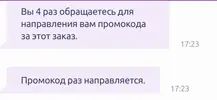 Снимок экрана 2023-03-25 в 17.46.48.webp