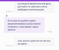 Снимок экрана 2023-03-25 в 17.43.30.webp