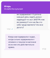 Снимок экрана 2023-03-25 в 17.32.44.webp