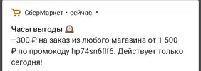 Screenshot_20230325-201358~2.webp