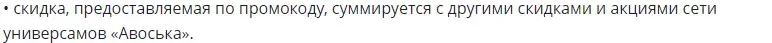 авоська2.webp