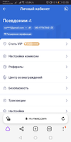 Screenshot_20230325_235522_com.yandex.browser.webp