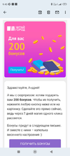 Screenshot_2023-03-26-09-45-25-470_com.ludashi.dualspaceprox.webp