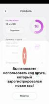 Screenshot_20230326-171349.webp