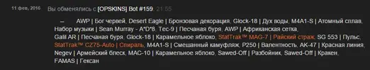 Сообщество Steam    Death.    История инвентаря1.webp