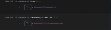 Сообщество Steam    Death.    История инвентаря6.webp