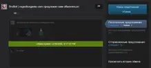 Безымянный.webp