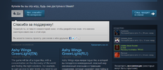 Steam Greenlight -- Ashy Wings.clipular.webp