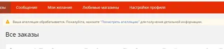 ped2.webp