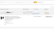 11111Безымянный.webp