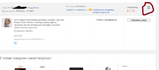 Безымянный.webp