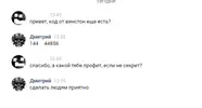Screenshot_4.webp
