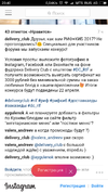 Screenshot_2017-04-19-20-40-57-136_com.android.chrome.webp