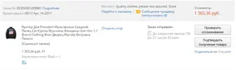 Безымянный4334.webp