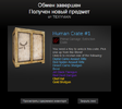 Безымянный.webp