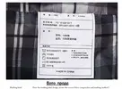 куртка 2.webp