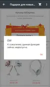 _20170420_112334.webp