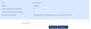 epn.webp
