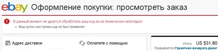 ebay.webp