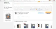 Скрин оплаты 1.webp