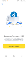 Screenshot_20230326-210727_Tinkoff.webp