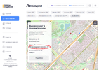 Безымянный.webp