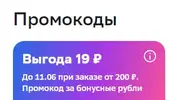изображение_2023-03-27_223933710.webp